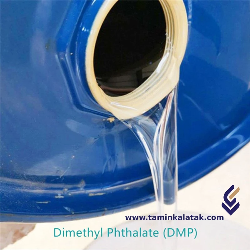 Dimethyl Phthalate دی متیل فتالات