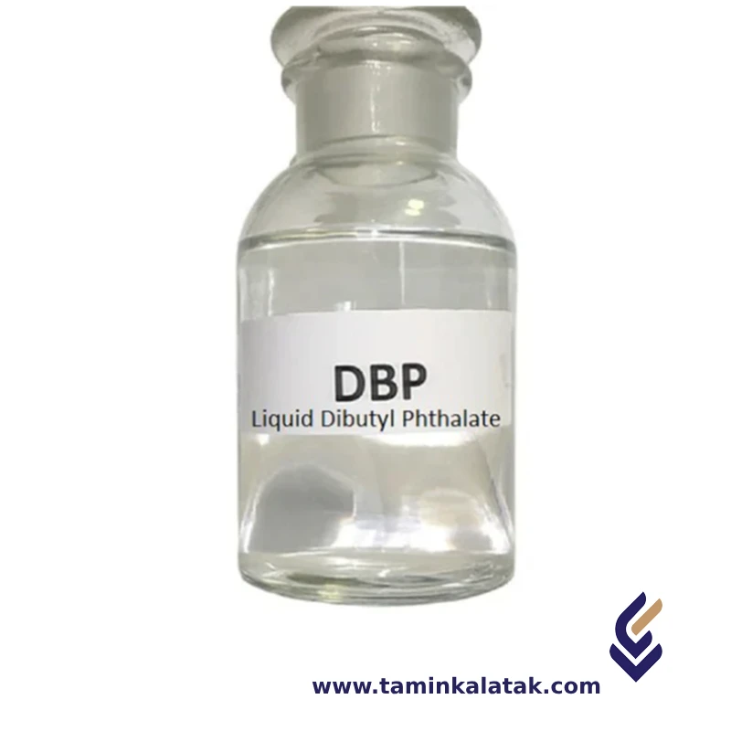 Di Butyl Phthalate (DBP) دی بوتیل فتالات