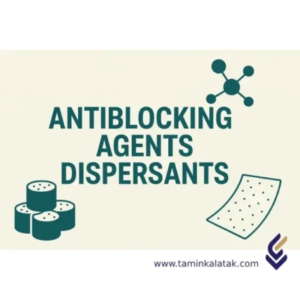 antiblocking-agents-dispersants